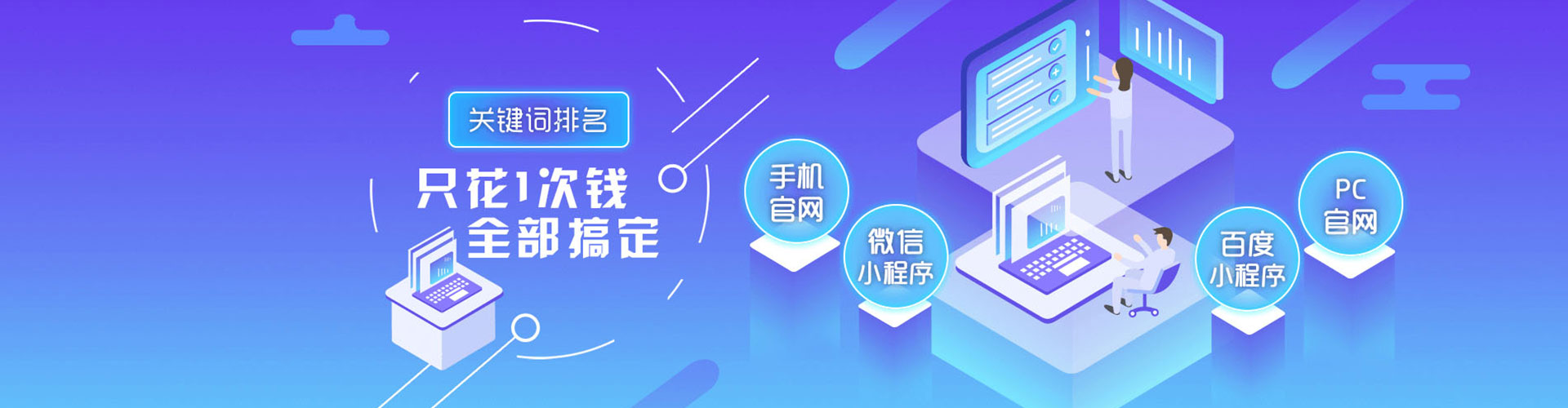 晋江百度充值高返点